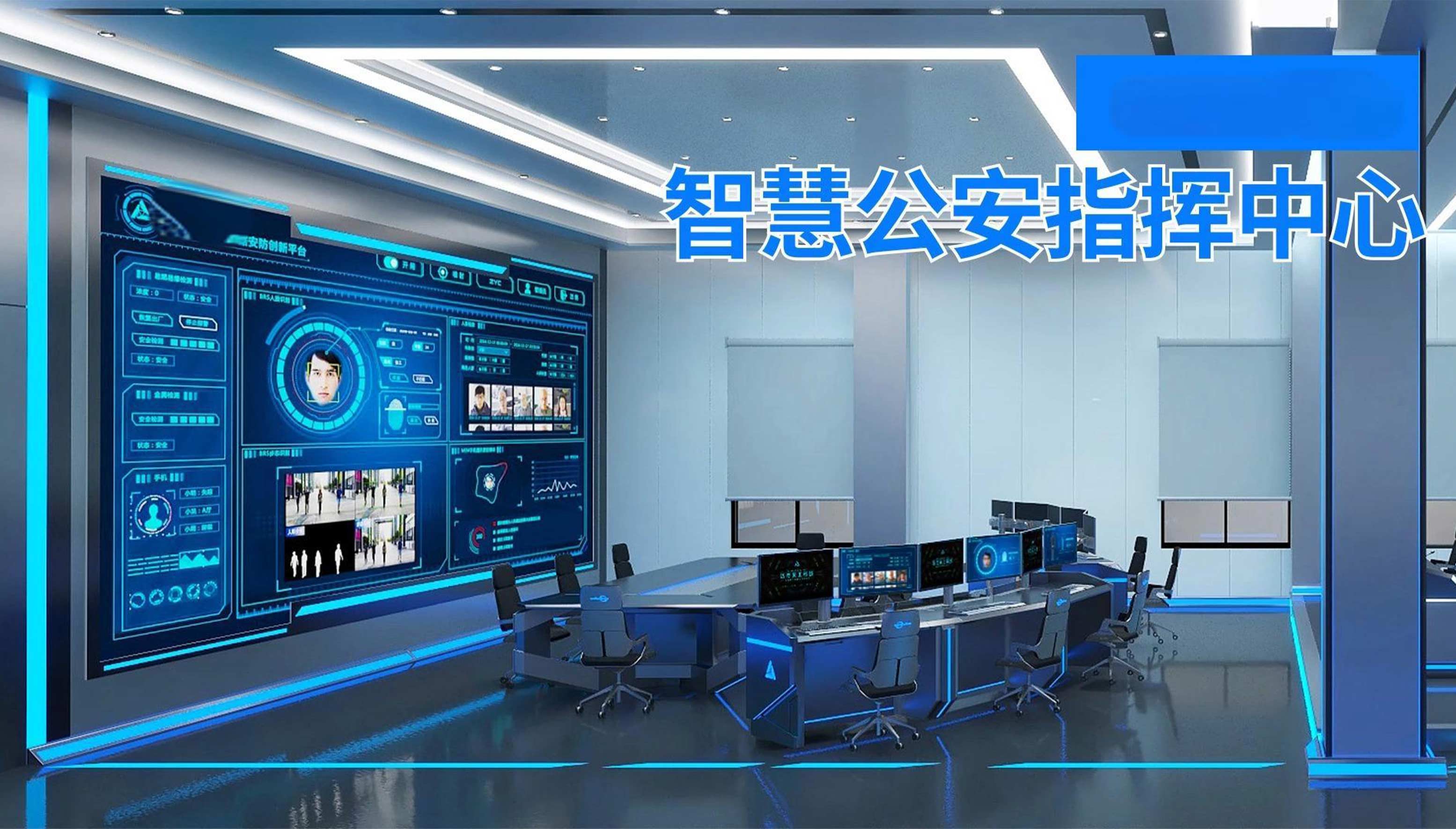 山西省通信管理局召开全省网络运行安全和应急通信保障工作推进会