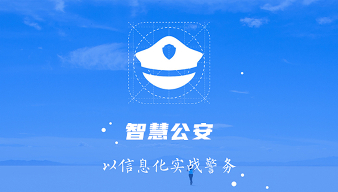 应急管理部：加快推进应急管理法治化进程