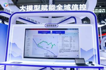 宇视科技：大模型赋能智慧交通，武汉交博会交卷