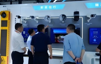 《智慧出行与车路云一体化政策研究报告》发布