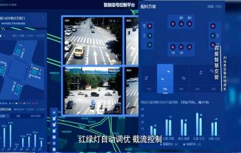 天津：全力推进信号控制系统的升级改造工作