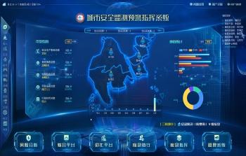 如何加强基层应急管理能力建设，四川将这样落实