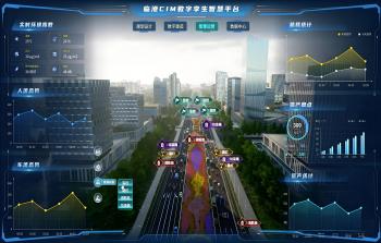 山西启动公路交通基础设施数字化转型升级项目建设