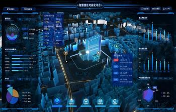 宁波市信息通信行业深化数智赋能楼宇
