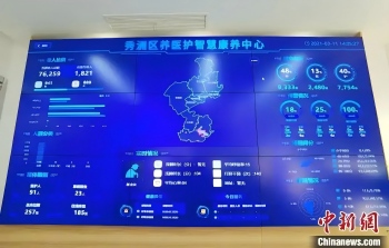 大寒遇寒潮 中星微大模型为社区老人安全筑起“智慧防线”