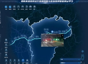 湘赣黔三省推进G60沪昆高速数字化协同管控